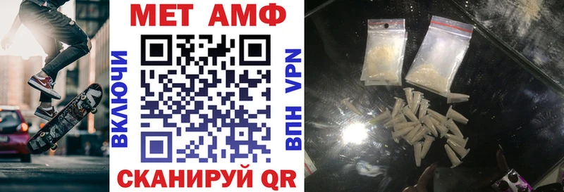 Amphetamine 97%  Минусинск 