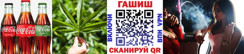 Cannafood конопля Минусинск