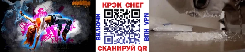 хочу   Минусинск  Cocaine VHQ 