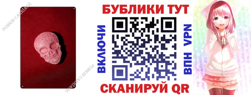 Экстази mix  Минусинск 