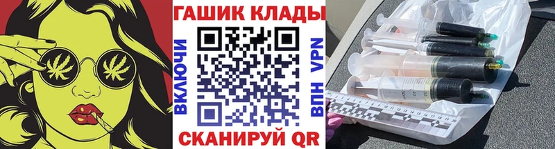 ГАШ hashish  Минусинск 
