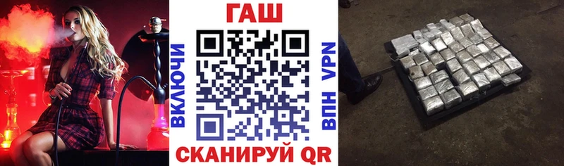 ГАШИШ гарик Минусинск