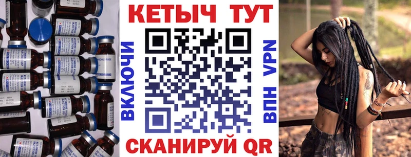 КЕТАМИН ketamine  где можно купить наркотик  Минусинск 