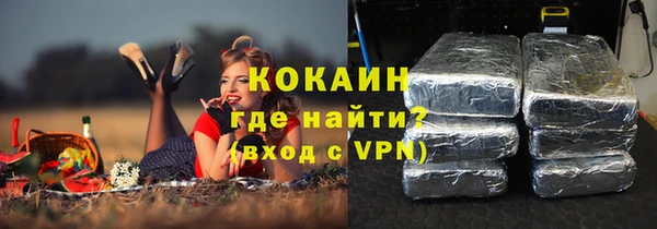 spice Бугульма