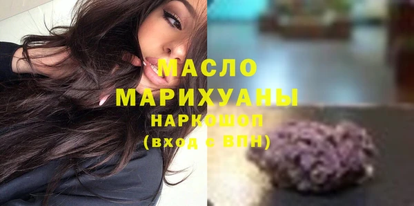 кокаин премиум Богородицк