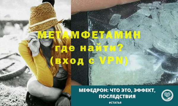 герыч Богородск