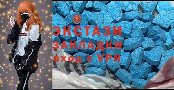 spice Бугульма
