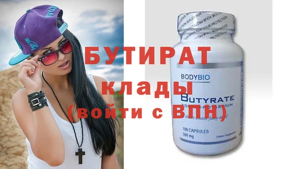 mix Бронницы