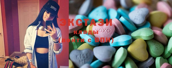 mix Бронницы