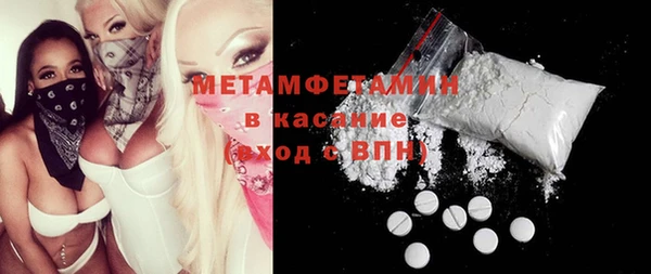 мефедрон Бородино