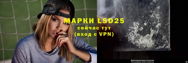 мефедрон Бородино
