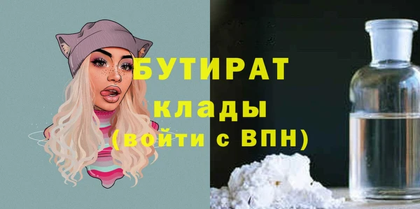mix Бронницы