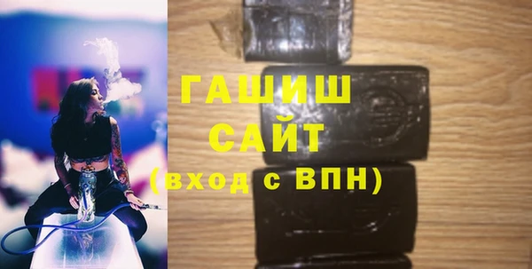 мефедрон Бородино