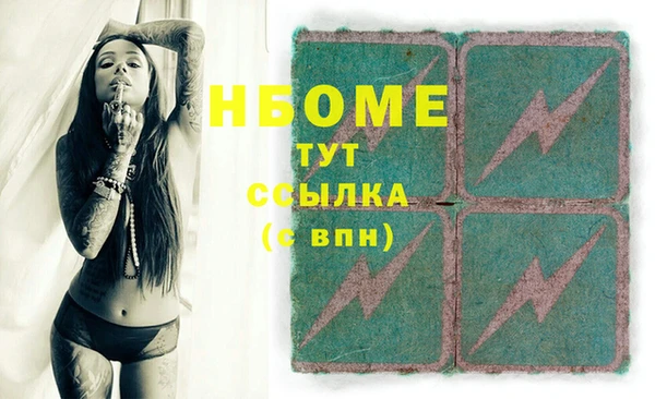 mix Бронницы