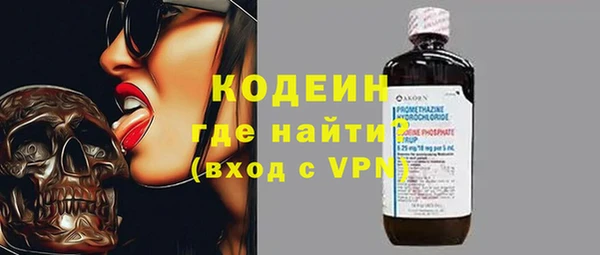 мефедрон Бородино