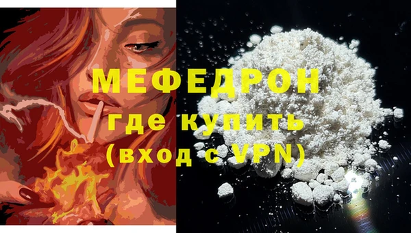 spice Бугульма