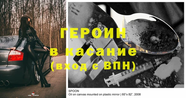 spice Бугульма