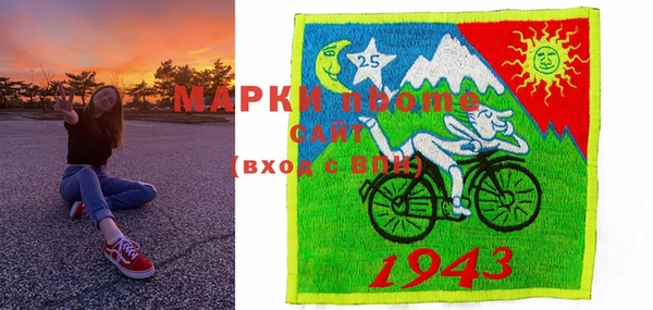 mix Бронницы
