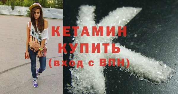 mix Бронницы