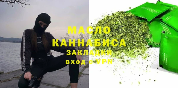 мефедрон Бородино