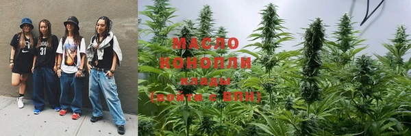 мефедрон Бородино
