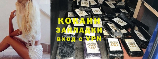 mix Бронницы