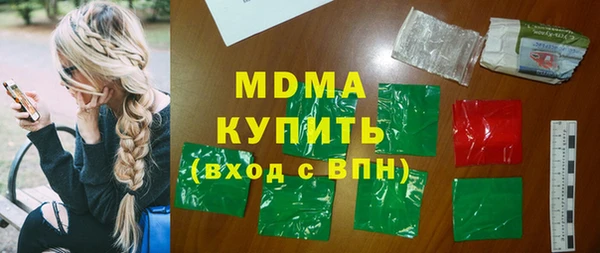 мефедрон Бородино