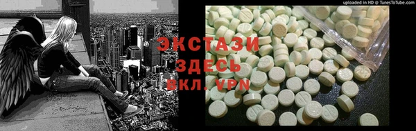 мефедрон Бородино