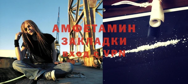 мефедрон Бородино