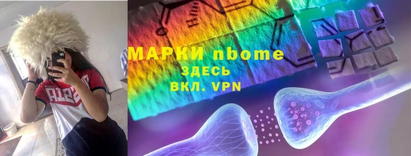 мефедрон Бородино
