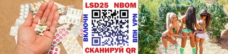 LSD-25 экстази ecstasy Минусинск