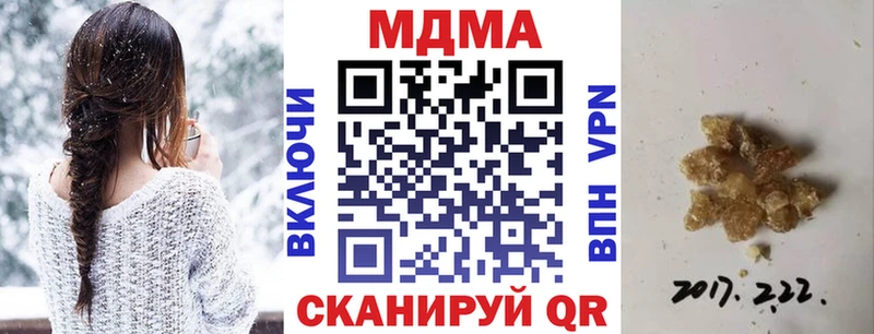 МДМА VHQ Минусинск