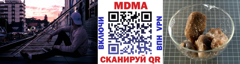 МДМА молли  сайты даркнета клад  Минусинск  купить наркотик 