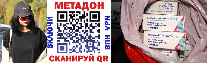 МЕТАДОН мёд  Минусинск 