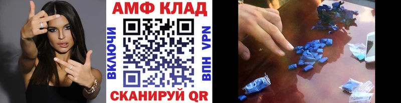 Метамфетамин мет МЕГА tor Минусинск