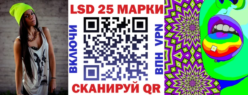 Марки 25I-NBOMe 1,8мг  купить   Минусинск 
