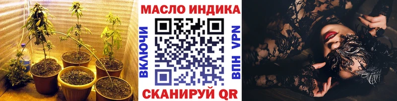 ссылка на мегу как войти  Минусинск  ТГК жижа 