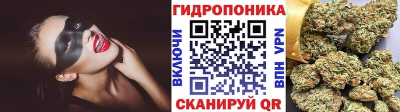 Канабис THC 21% Минусинск